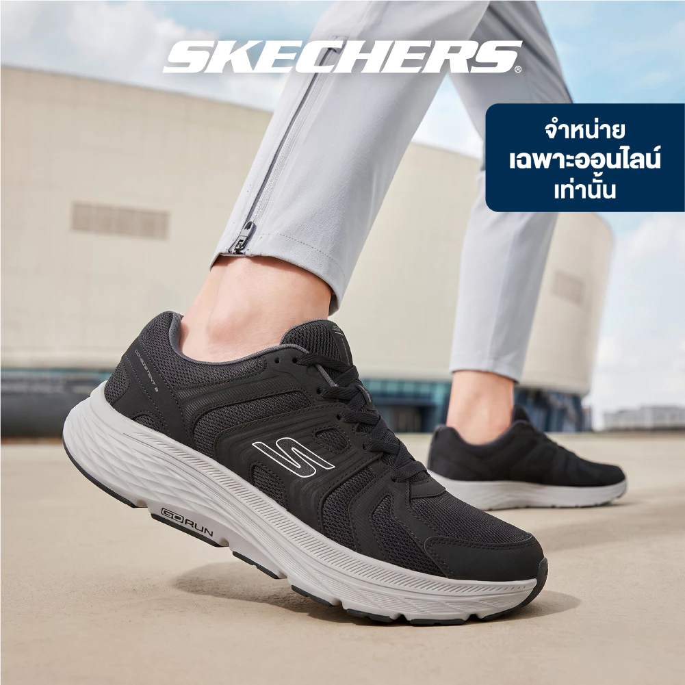 Skechers สเก็ตเชอร์ส รองเท้าวิ่งผู้ชาย Men Online Exclusive GOrun Consistent 3 Running Shoes - 221263-BLK (latest)