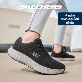 Skechers สเก็ตเชอร์ส รองเท้าวิ่งผู้ชาย Men Online Exclusive GOrun Consistent 3 Running Shoes - 221263-BLK (latest)