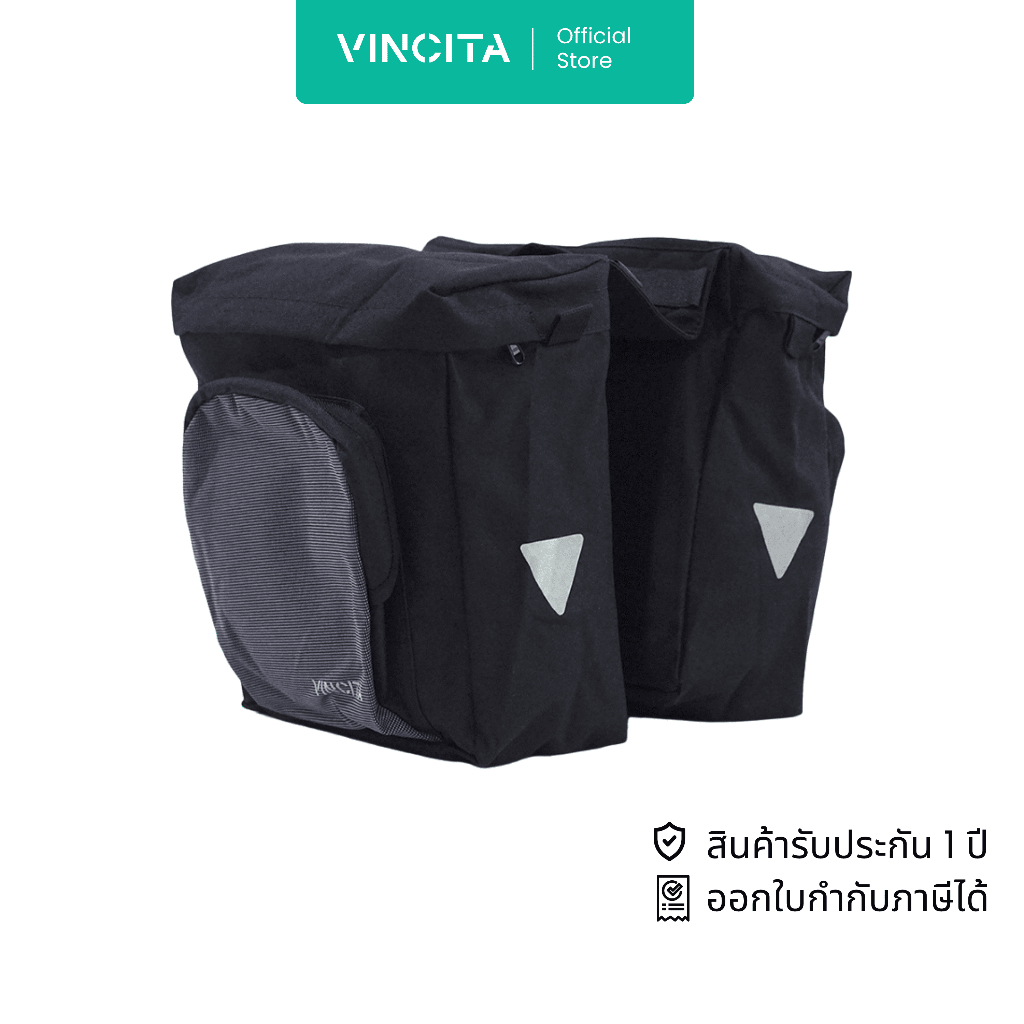 VINCITA กระเป๋าแพนเนียร์คู่ 4 เก้ะ กระเป๋าพาดตะแกรงหลัง น้ำหนักเบา มีผ้าคลุมกันฝน (B080) การรับประกันสินค้า 1 ปี