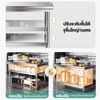 โต๊ะสแตนเลส 304 โต๊ะทำงาน Stainless Steel Table ขอบล้อม ทำความสะอาดง่าย รับน้ำหนักสูง ใช้ในบ้าน ห้องครัว ร้านอาหาร