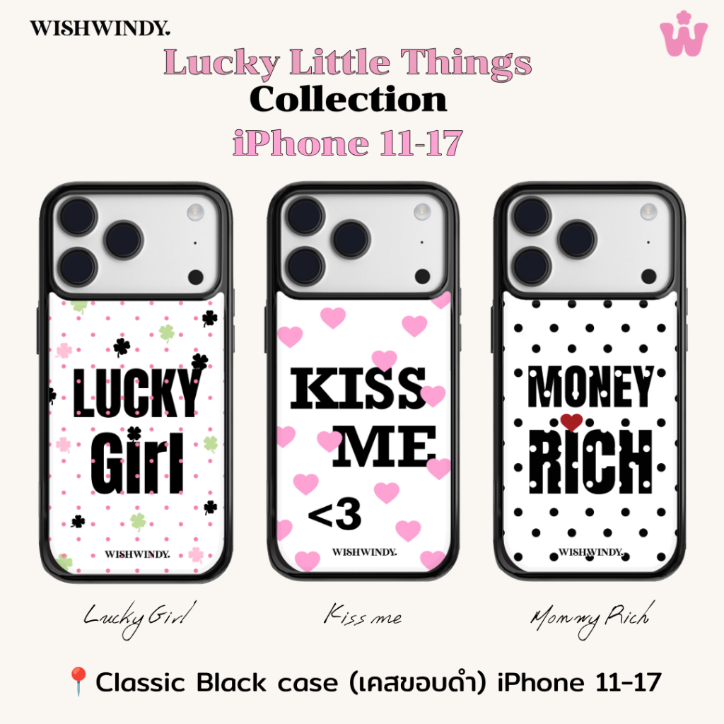 Lucky Little Things Collection Classic Black For iPhone case เคสไอโฟน | Wishwindy
