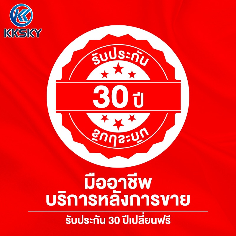 คำอธิบายของอุปกรณ์โคมไฟ รับประกันคุณภาพ 30 คำอธิบายของอุปกรณ์โคมไฟ รับประกันคุณภาพ 30