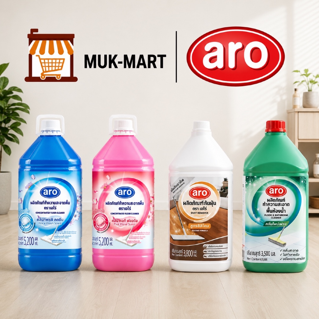 ARO ผลิตภัณฑ์ทำความสะอาด 3200-5200ML Floor Fresh | Floor Floral | Floor Lavender | Dust Remover | Toilet Green