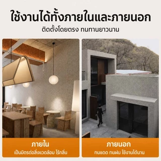 หินล้างอีพ็อกซี สีทาพื้นทรายสีอีพ็อกซี่ epoxy เทพื้นทราย พื้นผิวลายหินอ่อนเหมือนจริง ทนทานต่อการสึกหรอและไม่ลื่น