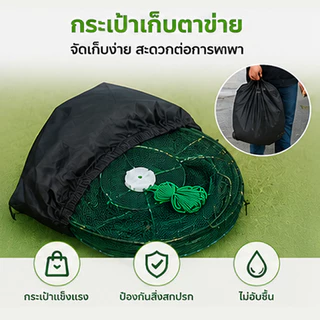 กระชังดักปลา ขนาดใหญ่พิเศษ ยอยกปลา ตาข่ายจับปลา ตาข่ายจับปลาแบบพับได้ พกพาง่าย มีที่ใส่เหยื่อล่อ