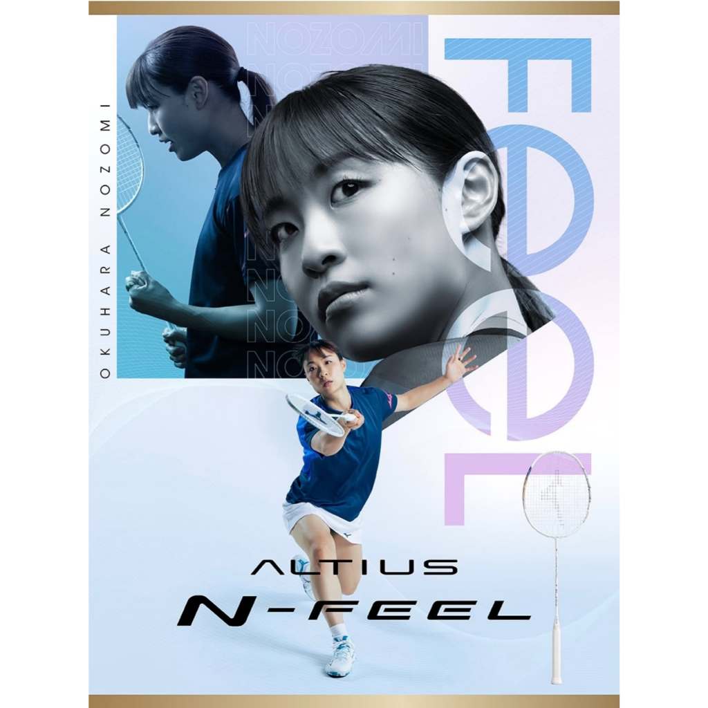 🇯🇵ไม้แบด Mizuno Altius N-feel (3.5U) BDSS made in Japan อ่านรายละเอียดก่อนน้า