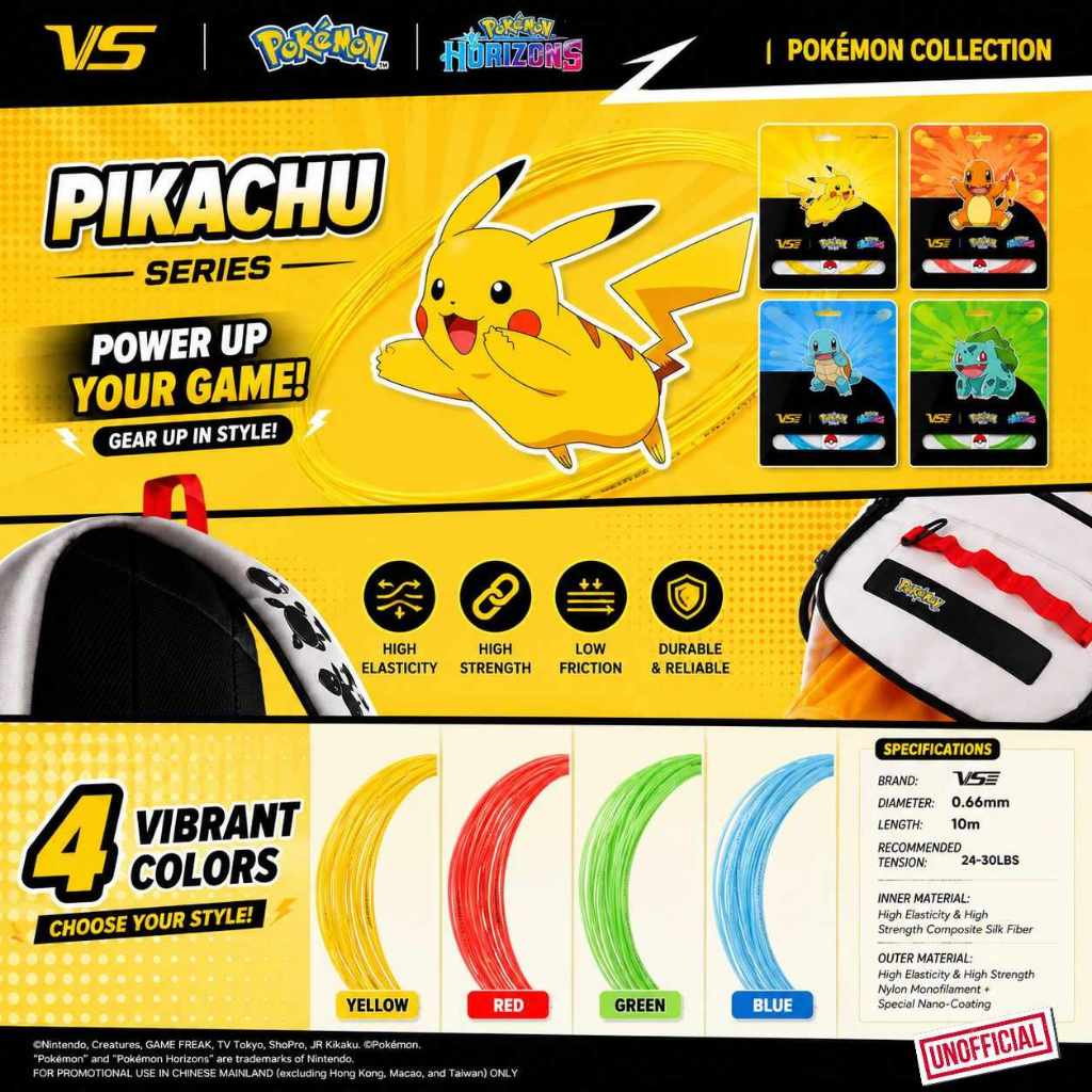 เอ็นแบดมินตัน VS PIKACHU COLLABORATION SERIES
