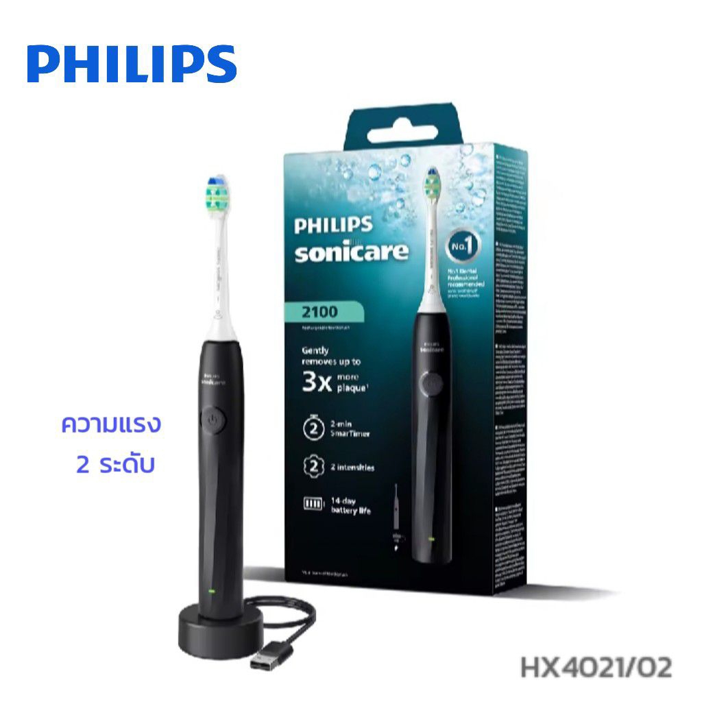 Philips Sonicare HX4021/02 แปรงสีฟันไฟฟ้า