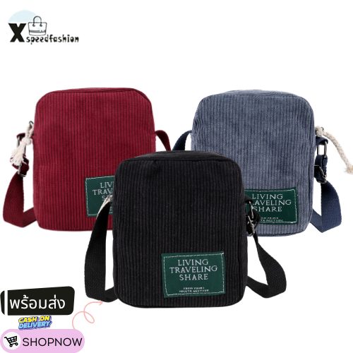 (ส่งด่วน)xspeedfashion(X1618) กระเป๋าสะพายข้าง ผ้าแคนวาส ใบเล็ก ปักลายอวกาศ