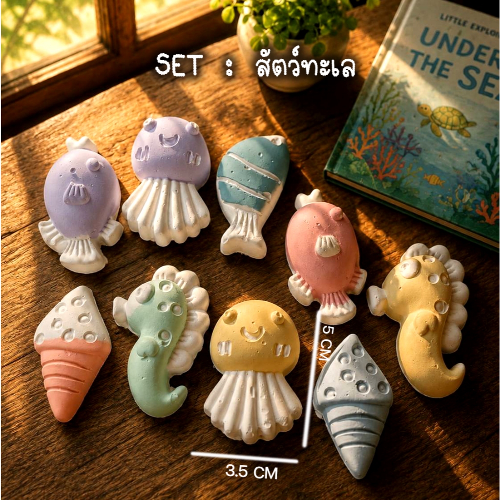 ปูนปลาสเตอร์แม่เหล็กติดตู้เย็น 2มิติ ตัวตัน ระบายสีได้สำหรับเด็ก เหมาะสำหรับฝึกสมาธิ(แถมสีพร้อมพู่กันคะ)