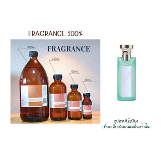 รหัส KAZE TEA หัวเชื้อน้ำหอม 100% กลิ่นเทียบเคียง &ชุดDIY