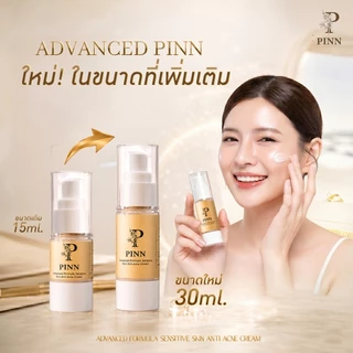 PINN Advanced Formula Anti-Ance Cream ครีมแอดวานซ์พิณ 30 กรัม (ตะกร้าบริษัทของแท้)