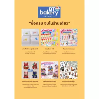 พร้อมส่ง🇹🇭 เทียนวันเกิดตัวเลข หลายแบบ 0-9 (ขายปลีก)