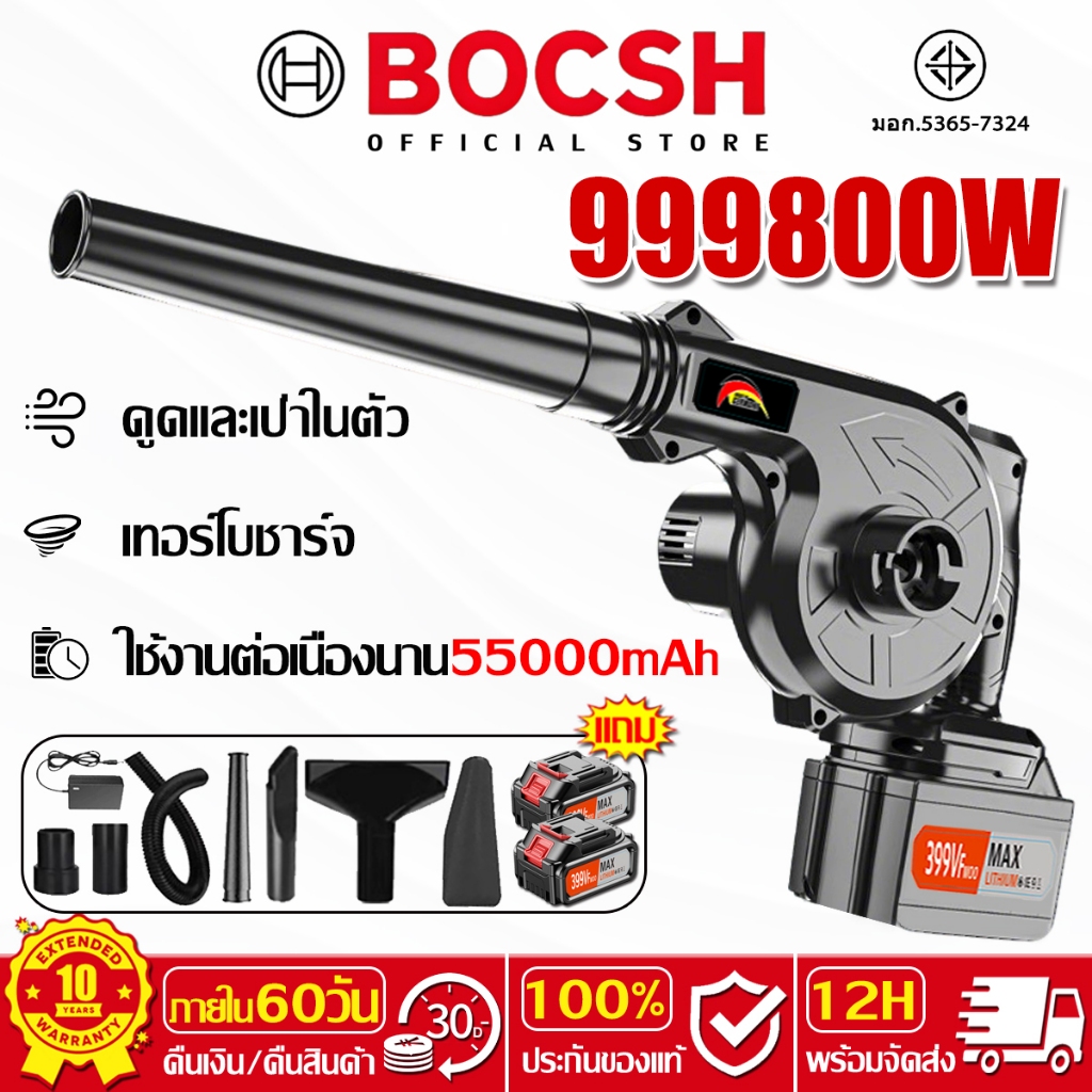 【10 ปี เปลี่ยนใหม่】เครื่องเป่าลมไฟฟ้า แรงดันลมสูง อเนกประสงค์ เป่าฝุ่นในบ้านและรถ มอเตอร์ประสิทธิภาพสูง น้ำหนักเบา