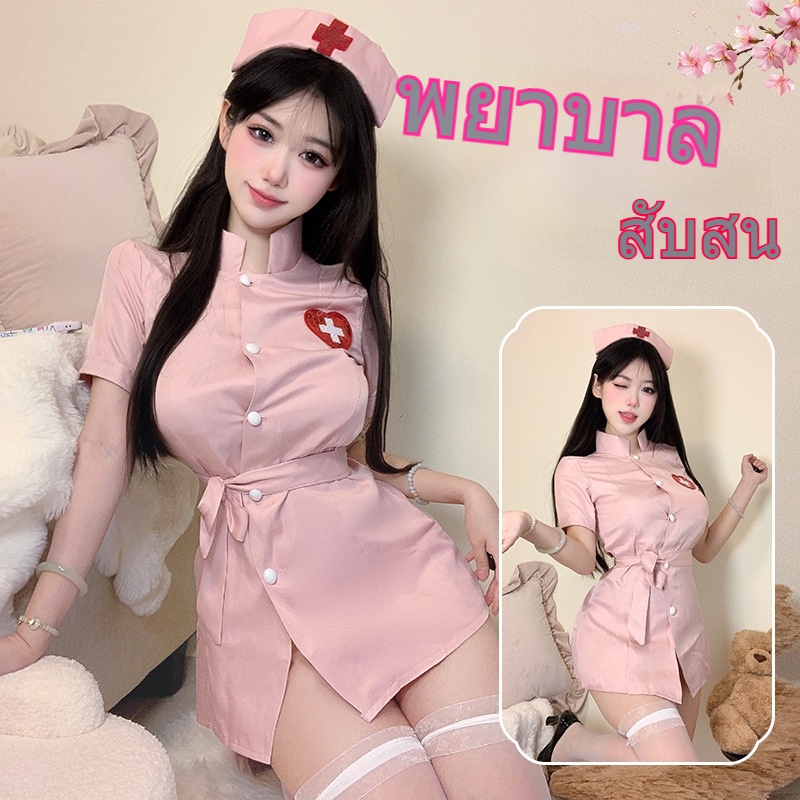 สีชมพู/สีขาว พยาบาลบทบาทเล่นเครื่องแต่งกายชุด ชุดฟอร์ม ใส่ปาร์ตี้ งานเลี้ยง ฮาโลวีนบทบาทเล่น จัดส่งรวดเร็วจากประเท