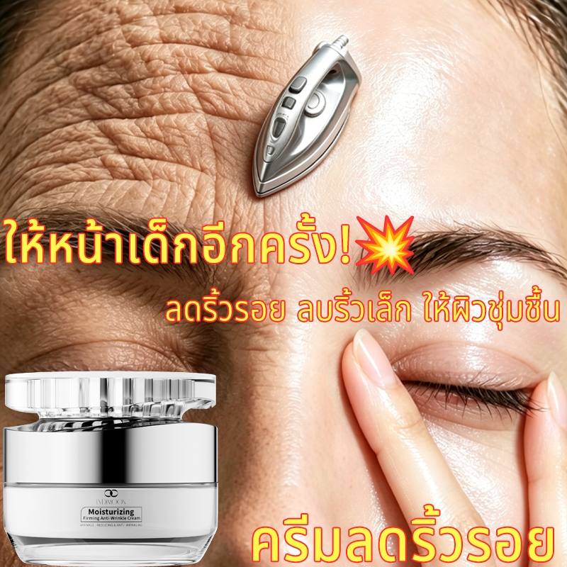 มอยเจอร์ไรเซอร์ ครีมลดริ้วรอย สำหรับผิวแห้ง 30g ต่อต้านริ้วรอย กระชับผิว ลดริ้วรอย ชุ่มชื้น ใสวิ๊ง ซ่อมแซมผิว