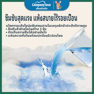 【ฟรี 10 ชิ้น】ไม่รู้สึก ผ้าอ้อมผู้ใหญ่ Company Love ใช้ได้ทั้งชายหญิง ปลี่ยนง่าย S/M/L/XL/XXL(90pcs） ผ้าอ้อมผู้ใหญ่ 10แพ