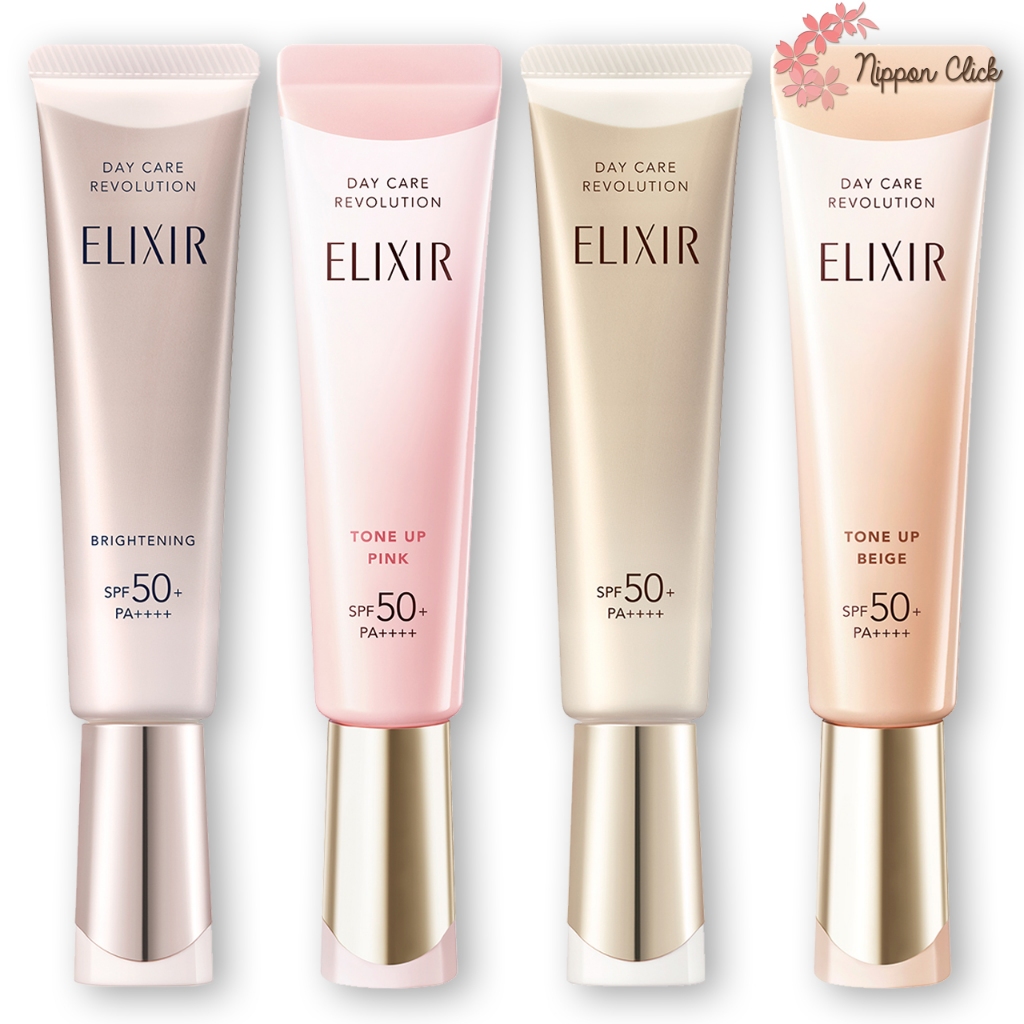 Shiseido ELIXIR อิลิคเซอร์ เดย์ แคร์ รีโวลูชั่น SPF50+ PA++++ กันแดด 35มิล นำเข้าจากญี่ปุ่น