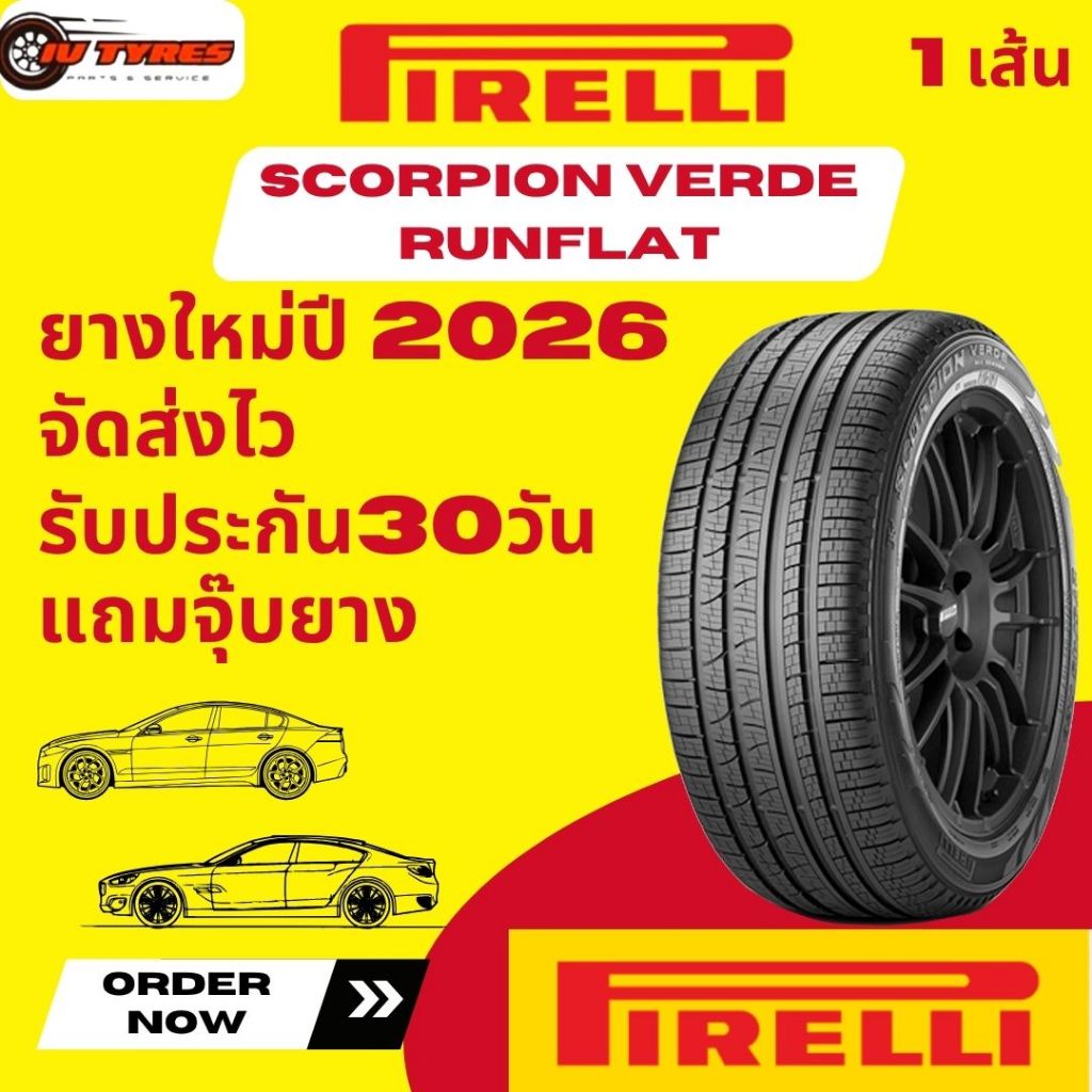 PIRELLI SCORPIONrunflat 1เส้น 235/55R19  245/45R20  255/45R20  265/45R20 รถsuv