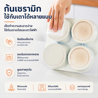 MOYO กระทะทอดไข่ 4หลุม Non-Stick ไม่ติดกระทะ ไทเทเนียมเซรามิก ใช้ทอดไข่ดาว ทอดแฮม ทำไส้เบอร์เกอร์ ใช้ได้กับเตาทุกชนิด