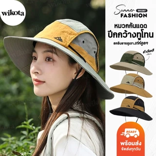[W0387] หมวกกันแดดปีกกว้างทูโทน สกรีนลายภูเขา เหมาะสำหรับเดินป่า ใส่กันแดด ทำกิจกรรมกลางแจ้ง
