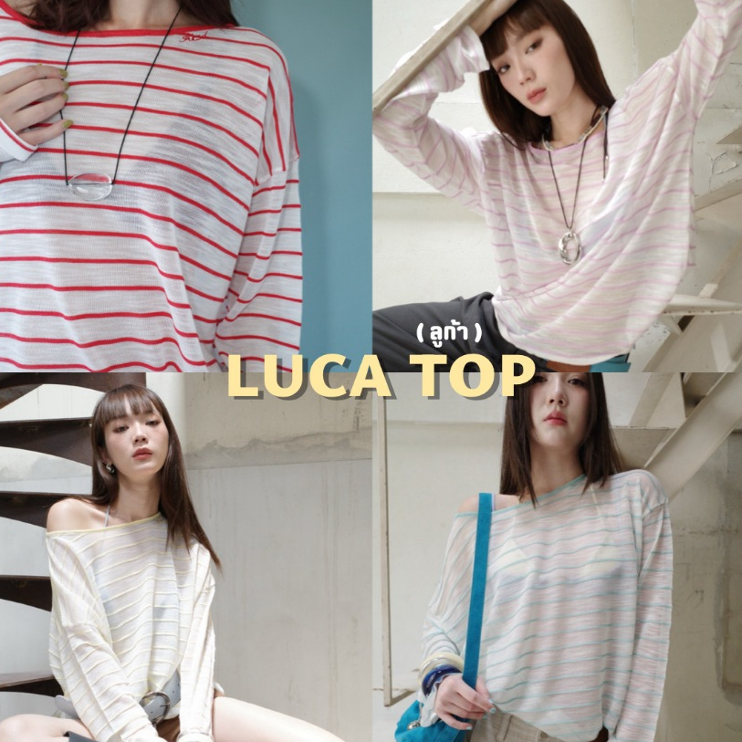 Akkara Studio - Luca Top (ลูก้า) เสื้อไหมพรมถักแบบ Ice Silk แขนยาว ลายริ้ว คอกลม ดีไซน์มินิมอล ทรงสวยใส่ได้ทุกวัน