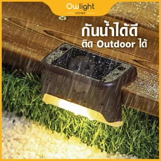 [พร้อมส่งทันที] ไฟโซล่าเซลล์ ไฟบันได ไฟติดกำแพง พลังแสงอาทิตย์ ไม่ต้องเจาะผนัง