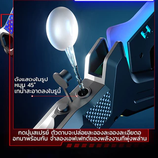 ของเล่นขวานดาบเลเซอร์2ใน1 แปลงร่างได้ เปลี่ยนแสงได้หลายสี มีระบบพ่นสเปรย์