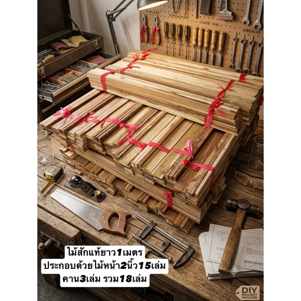 แผ่นรั้วไม้สักแท้ หน้า2นิ้ว ยาว100/70/50cm(1มัดได้15เล่ม )รั้วผนัง รั้วกำแพง DIY