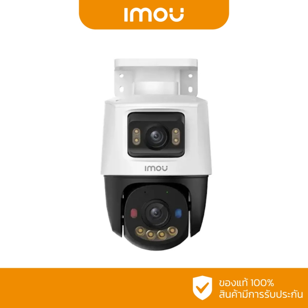 IMOU PS70F Dual-Lens PoE Outdoor Smart Camera 6MP/10MP (เป็นกล้อง IP ไม่ใช่ WIFI ไม่มี Adapter แถม) (สินค้ามีตัวเลือก)