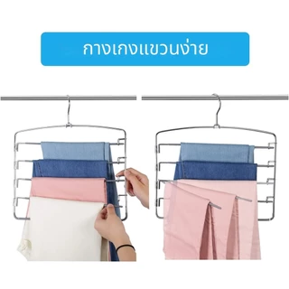 จัดส่งจากท้องถิ่น🚚ไม้แขวนกางเกงหลายชั้น หลายฟังก์ชัน ใช้ได้ทั้งแห้งและเปียก สำหรับเก็บหมวก ผ้าพันคอ ผ้าเช็ดตัว กันลื่น