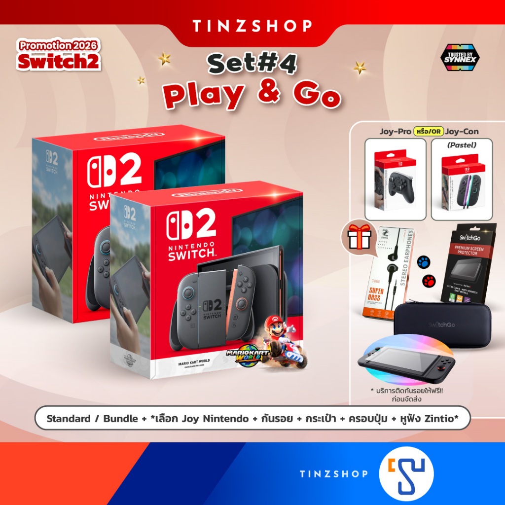 [เครื่องชุด4] [Play & Go] [ส่งด่วน] [Promotion Switch2 Set#4] Nintendo Switch 2 (Synnex)+กันรอย+เคส+กระเป๋า หรือ จอยแท้