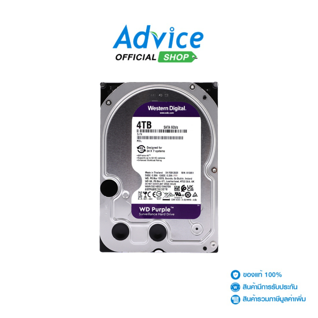 WD 4 TB HDD CCTV PURPLE (5400RPM, 128MB, SATA-3, WD44PURZ) - A0178328