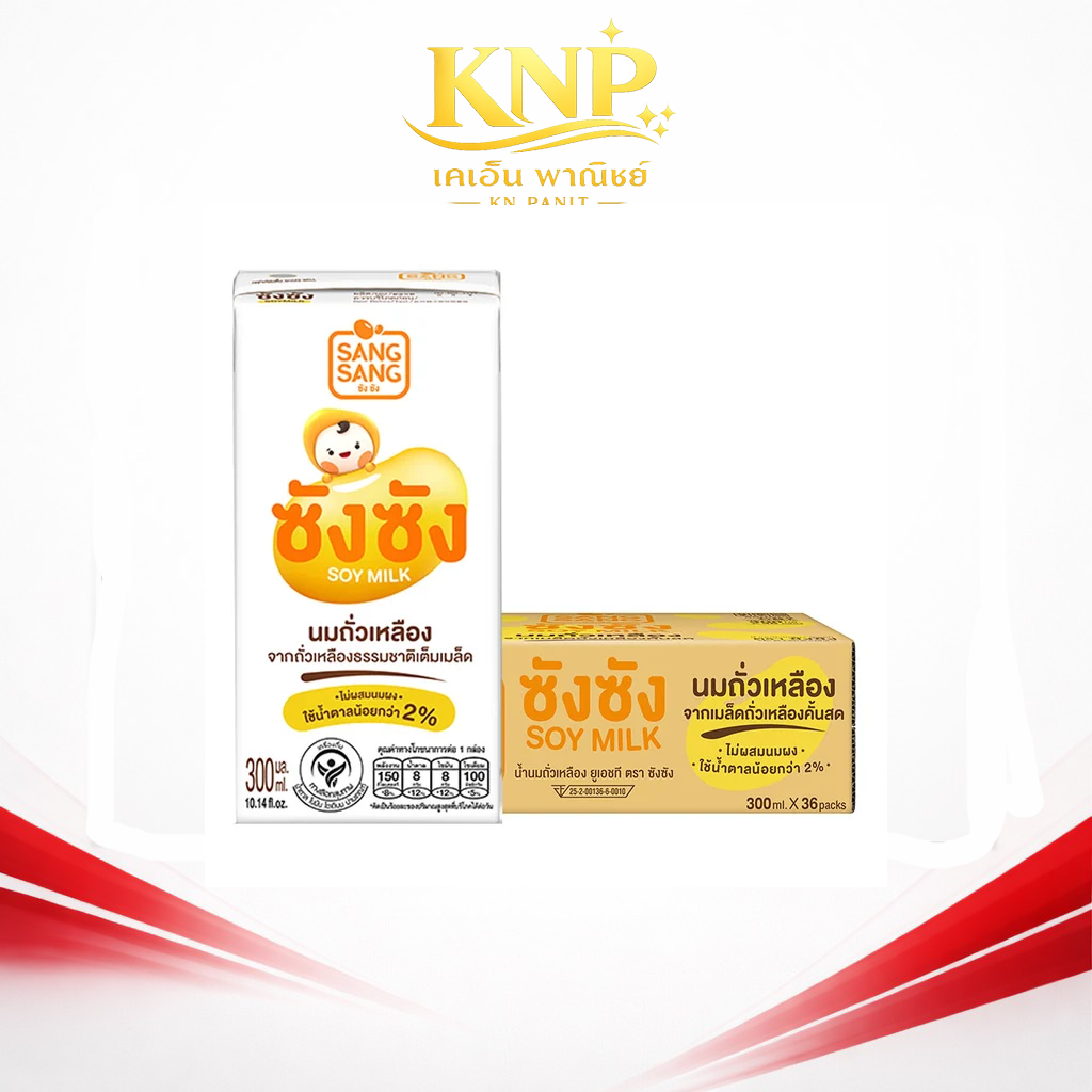 ซังซัง นมถั่วเหลืองยูเอชที 300 มล. x 36