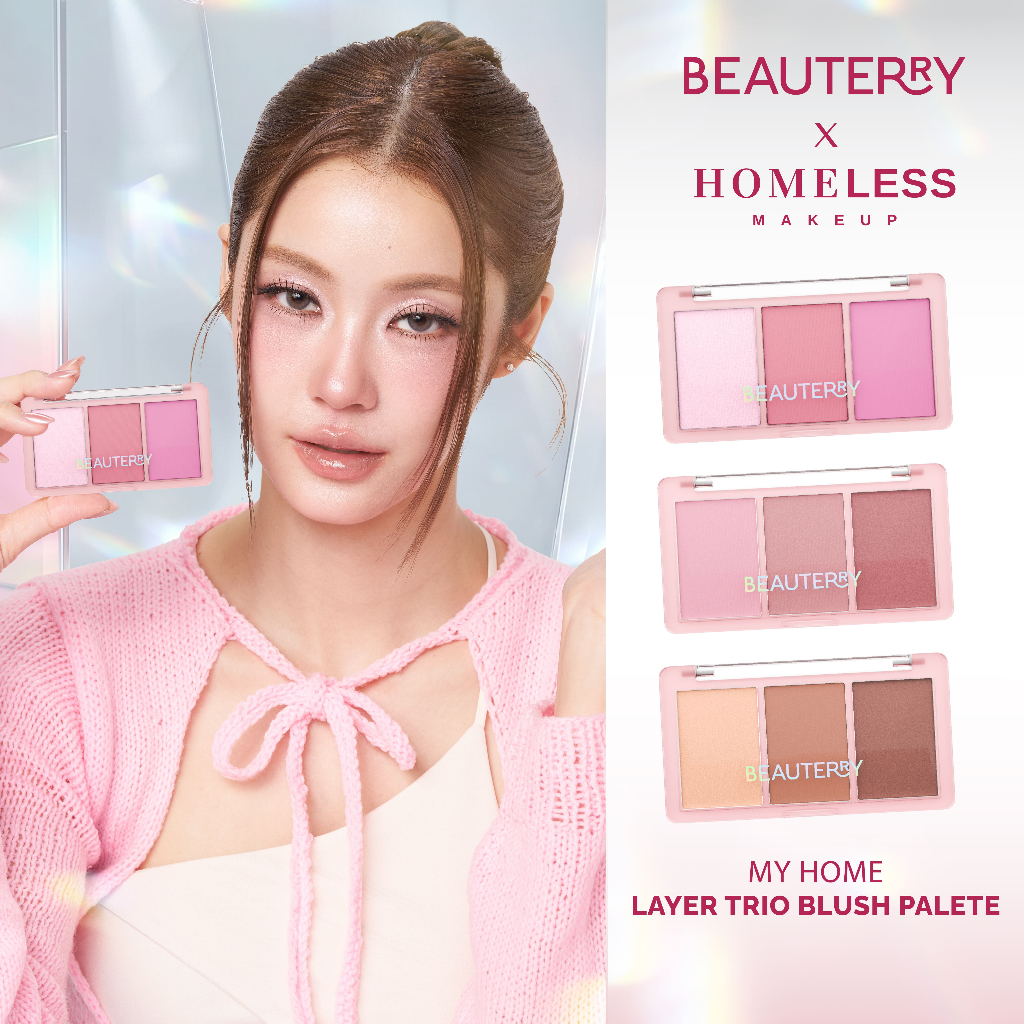 (บลัชทรีโอเลเยอร์ ปัดเเก้ม) BEAUTERRY MY HOME LAYER TRIO BLUSH PALETTE