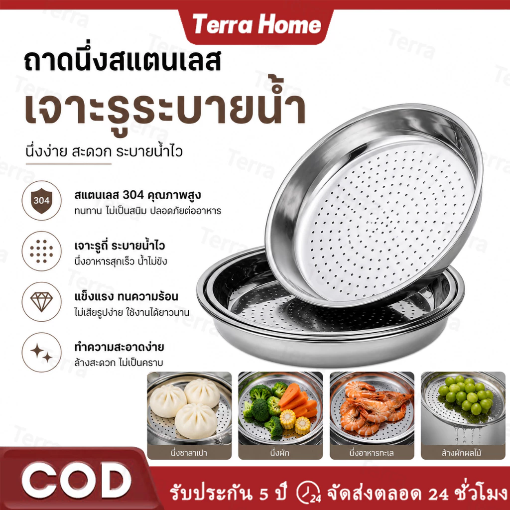 💥จัดส่งที่รวดเร็ว💥 28/30/32/34 ซม.สแตนเลส ครัวเกี๊ยวจานปลาไอน้ํา ทนทาน,ใช้งานได้จริง,หนา-อุปกรณ์ทําอาหารในครัว
