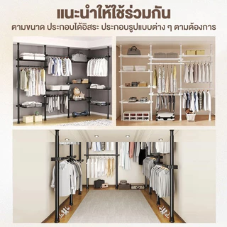 ราวตากผ้า 110-310 ซม โลหะ ยืดหดได้ ไม้แขวนผ้า ไม่ต้องเจาะเพดาน ประหยัดพื้นที่ DIY