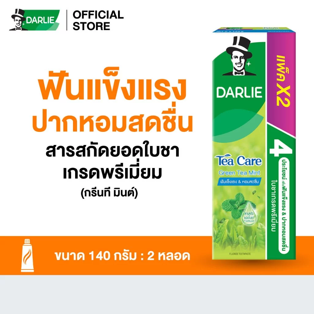 [เลือกแพ็คได้] ดาร์ลี่ ยาสีฟัน ทีแคร์ กรีนที มินต์ 140 กรัม