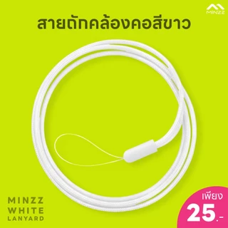 ยาดม MINZZ มินซ์ กลิ่นดอกไม้ หอมชื่นใจ ชนิดพกพา