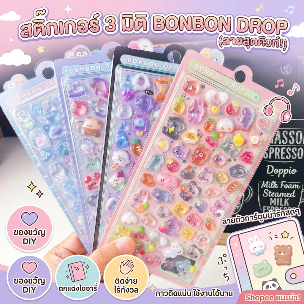 Creative 3D BONBON DROP สติกเกอร์บรรเทา Candy Ghost กระต่าย Drop Diy ไดอารี่ Scrapbooking เครื่องเขียน