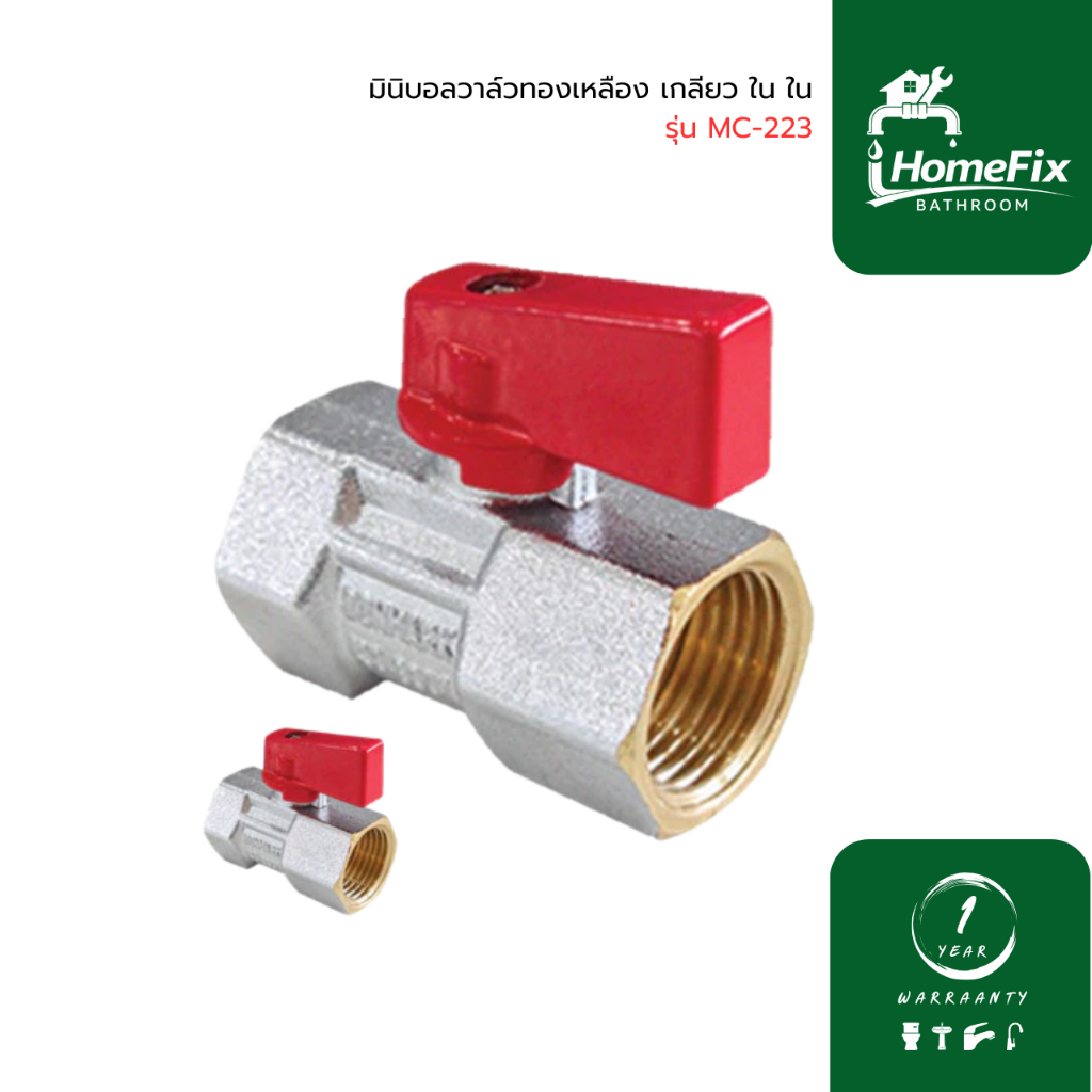 DONMARK มินิบอลวาล์วทองเหลือง เกลียว ใน ใน รุ่น MC-223