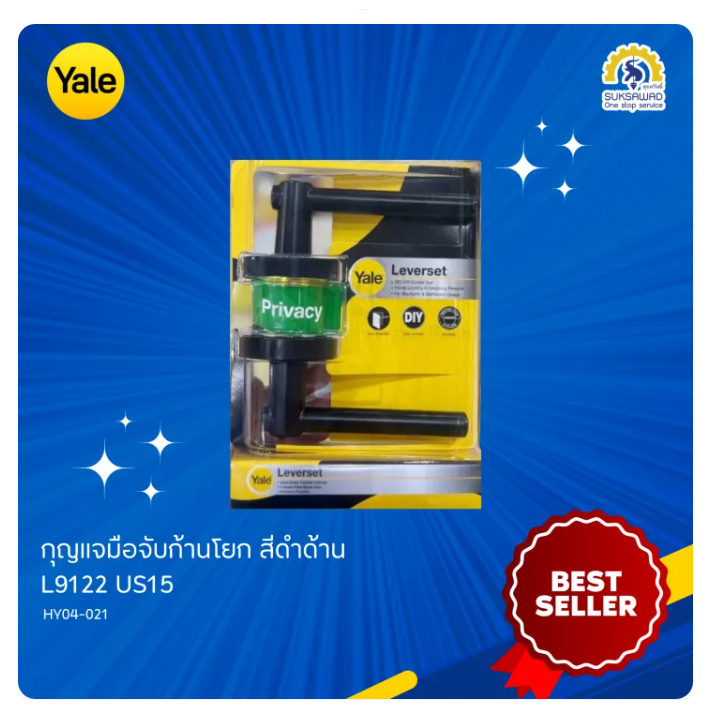 Yale กุญแจมือจับก้านโยก สีดำด้าน L9122US15