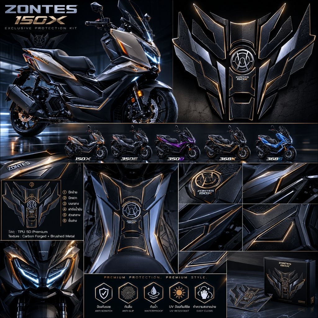 สติ้กเกอร์กันรอยถังน้ำมันZONTES 150X 350E 368G/D/Kของแท้ รับประกันความเหนียว✂️เนื้อยางPVC ระวังของปลอมกาวจะไม่เหนียว