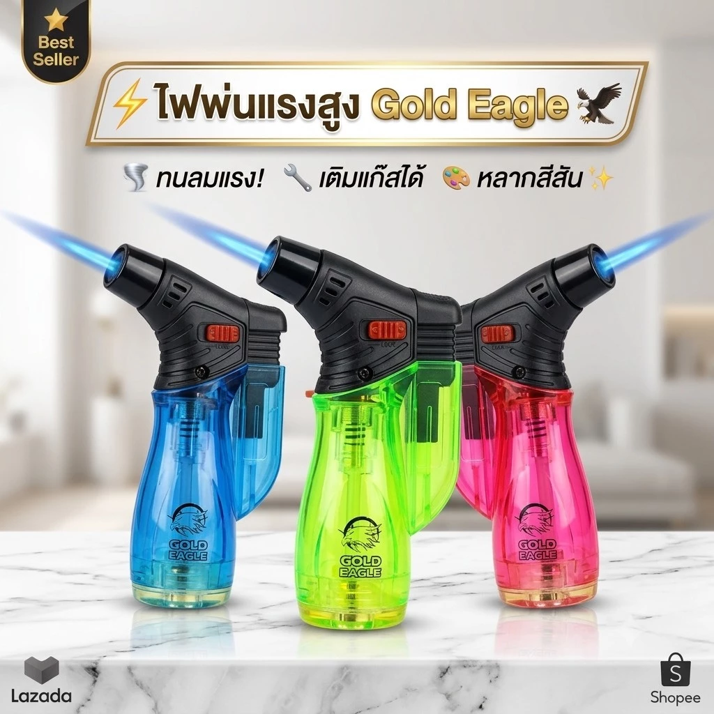 ไฟแช็ก ไฟฟู่ เติมแก๊สได้ ปรับระดับความแรงได้ ขนาดพกพา ใช้งานง่าย (คละสี) TL-546