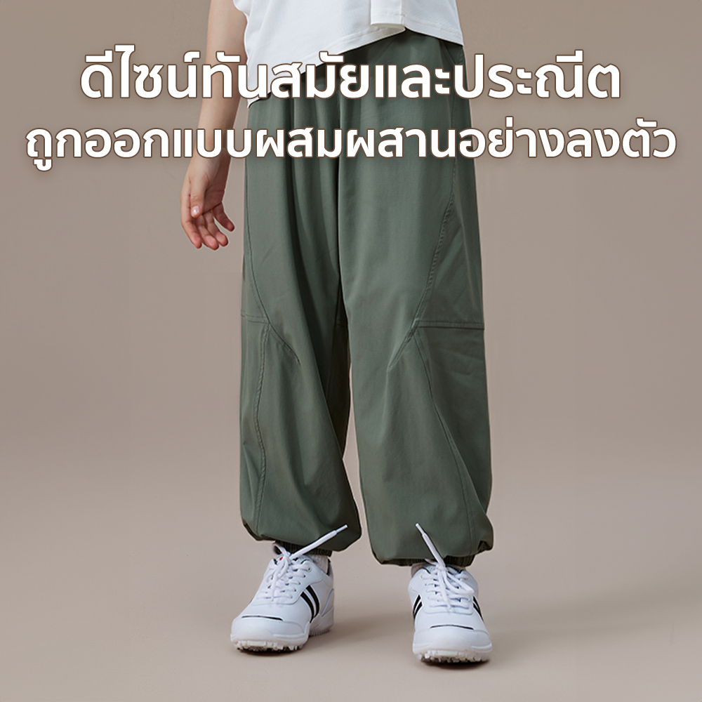 Patt Mom بنطلون أولاد نايلون بارد خفيف — صورة 2