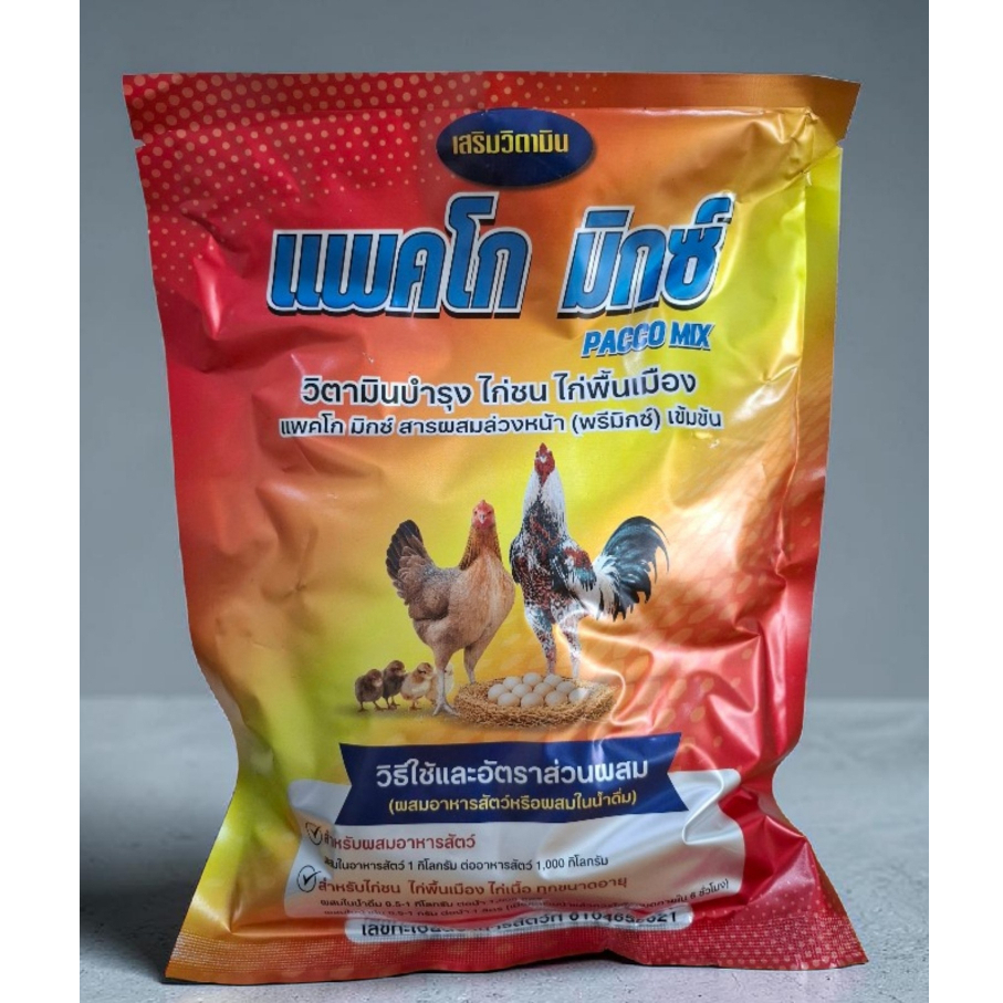 Pacco Mix วิตามินบำรุงไก่ชน ไก่พื้นเมือง สูตรเข้มข้น ผสมได้ทั้งน้ำและอาหารสำหรับสัตว์