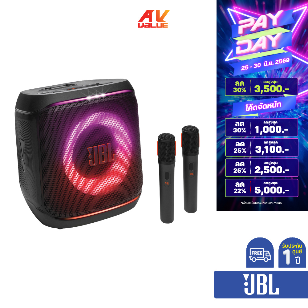 JBL PartyBox Encore 2 - Portable Party Speaker included 2 Digital Wireless Mic (ลำโพงปาร์ตี้แบบพกพา)