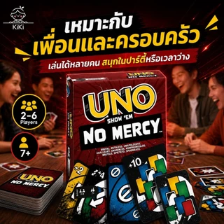 KiKi พร้อมส่ง NO MERCY การ์ดเกม เกมไพ่ครอบครัว เกมปาร์ตี้ เล่นสนุกกับเพื่อน