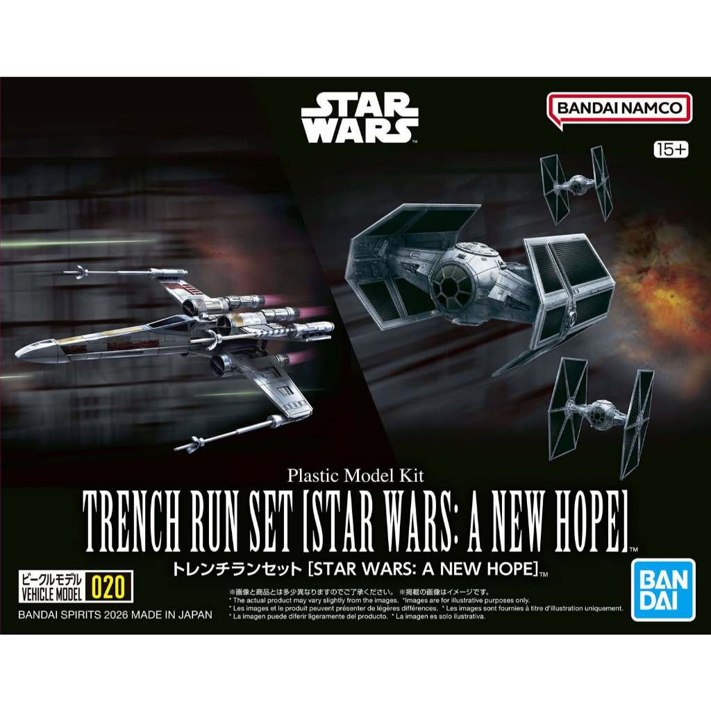 Trench Run Set - Star Wars : A New Hope Plastic Model Kit