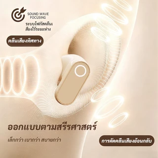 Neo B38 หูฟังบลูทูธไร้สาย TWS รุ่นพรีเมียม เสียง HiFi เบสแน่น ENC ตัดเสียงรบกวน ใช้เล่นเกมได้ ลดดีเลย์ ใส่สบาย แบตอึด